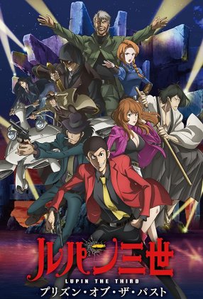 Lupin III: Prison of the Past