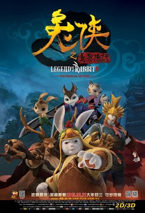 Legend of a Rabbit: The Martial of Fire